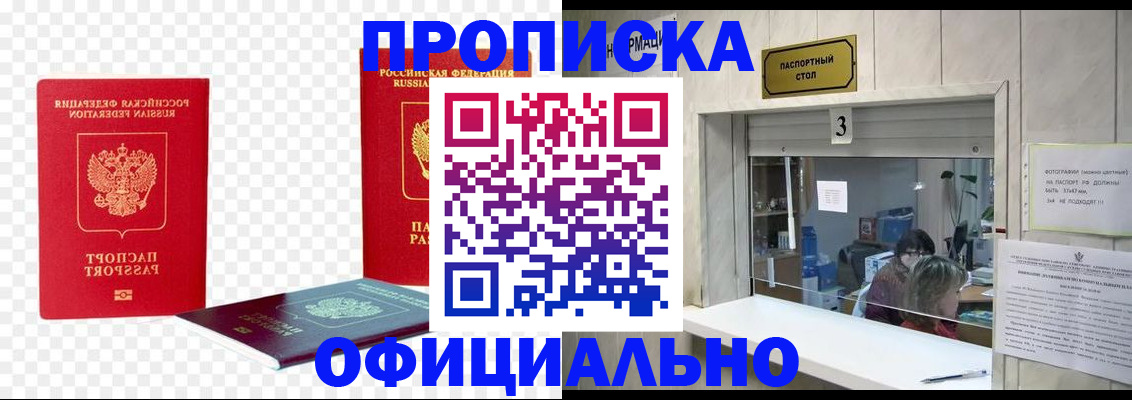 найти адрес прописки в Николаевске-на-Амуре