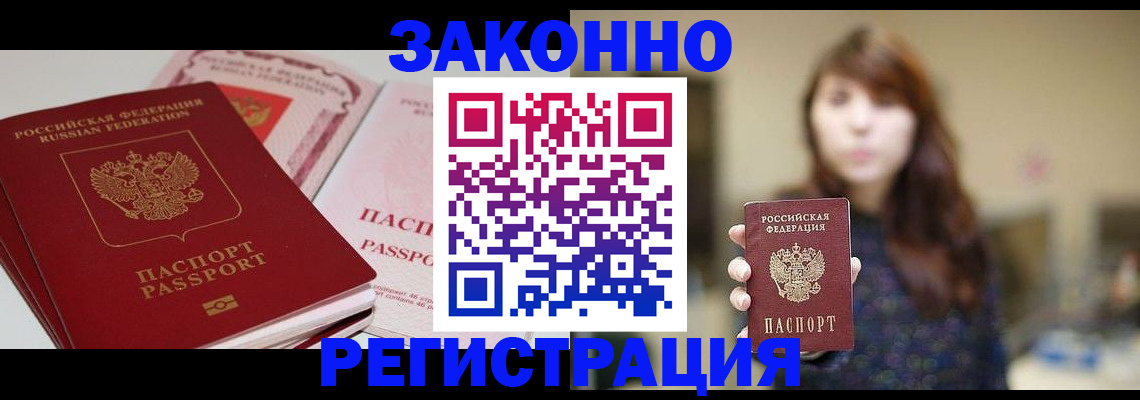 форма 3 в Николаевске-на-Амуре